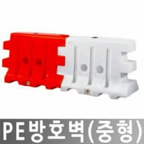 PE방호벽 중형 충격흡수 충격완화용 도로안전용품 차단벽