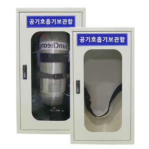JI-AR38 공기호흡기보관함