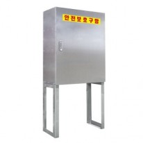 JI-SI90 자립형 안전보호구함