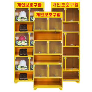 JI-FP6 현장용 개인보호구함 (6인용)