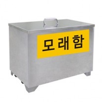 JI-SB50 모래함 방화사함