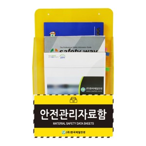 JI-SP45 MSDS 안전관리자료함