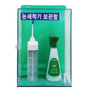 JI-EA35 눈세척기 보관함