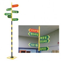 JI-IF24 회전식 방향표지판 인쇄포함