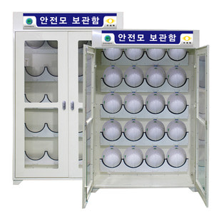 JI-SC20 안전모보관함