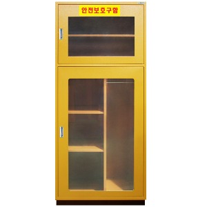 JI-161 대형안전보호구함